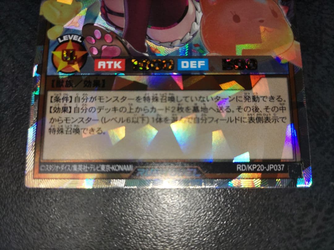 バルーンバティーア　オーバーラッシュ