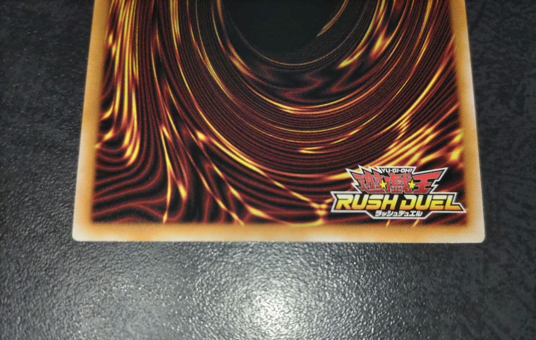 バルーンバティーア　オーバーラッシュ