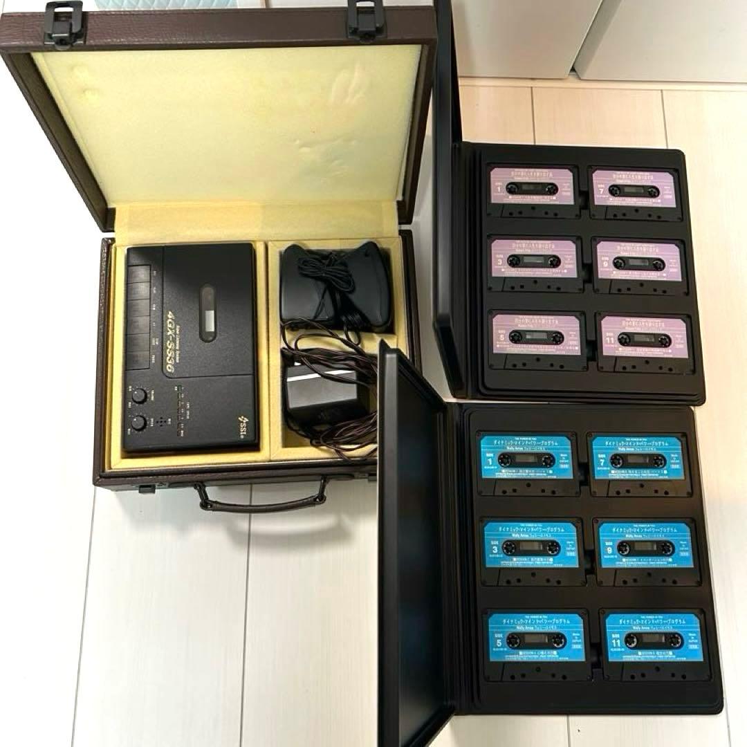 速聴機＆脳力開発・成功プログラム一式　SSI 4GX-SS36 変則 SONY