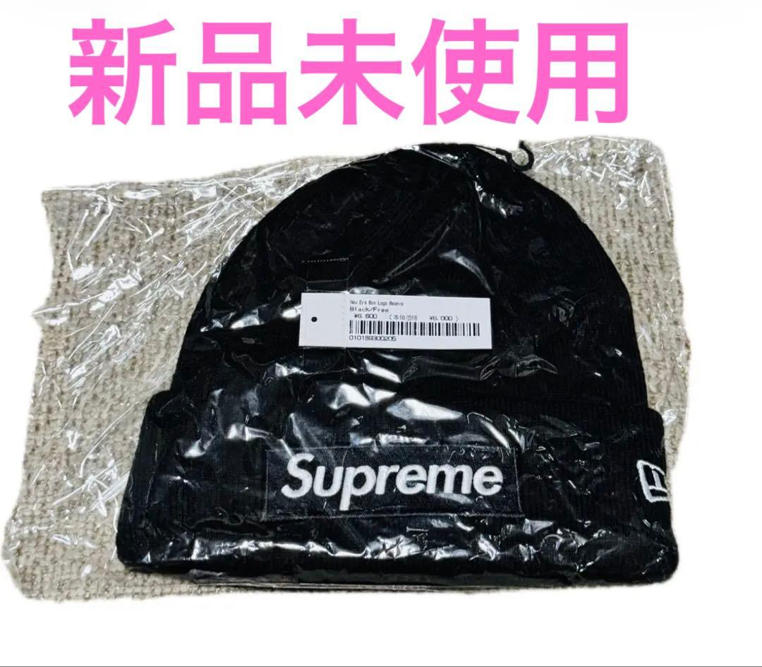 supreme box logo beanie ニット帽 babymonster