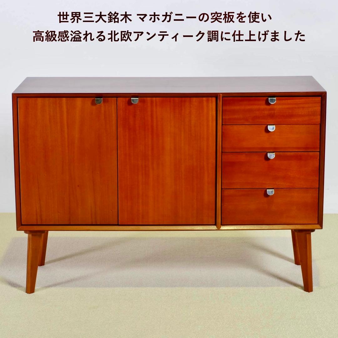 H リビングボード 北欧 スタイリッシュ キャビネット