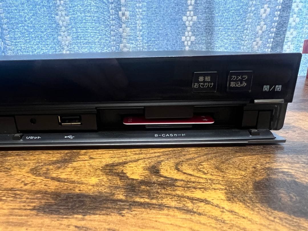 【良品】ソニー　ブルーレイレコーダー BDZ-AT750W