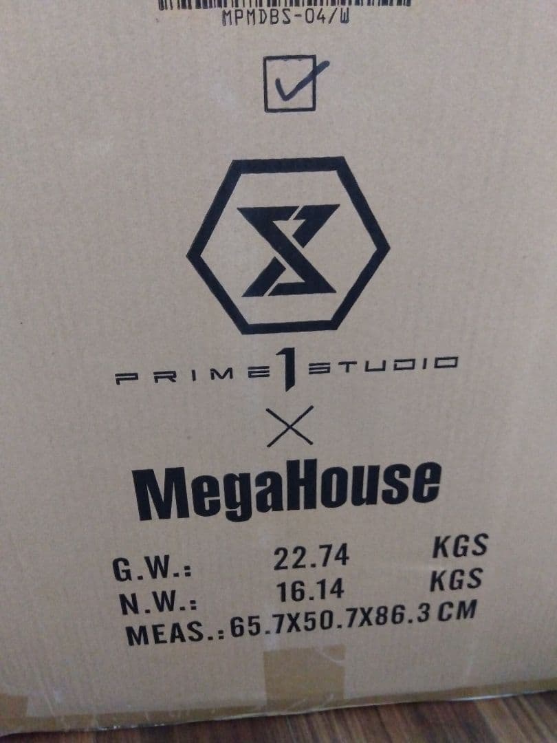 ホワイトアース　メガプレミアム　マスターライン　ゴールデンフリーザ