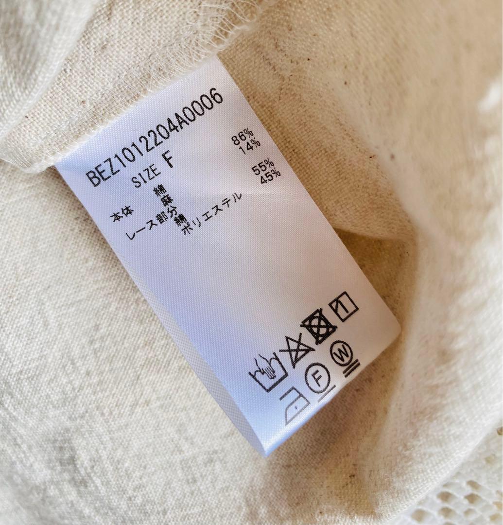 BEARDSLEY コットン リネン 裾レースBIG チュニックシャツ 日本製