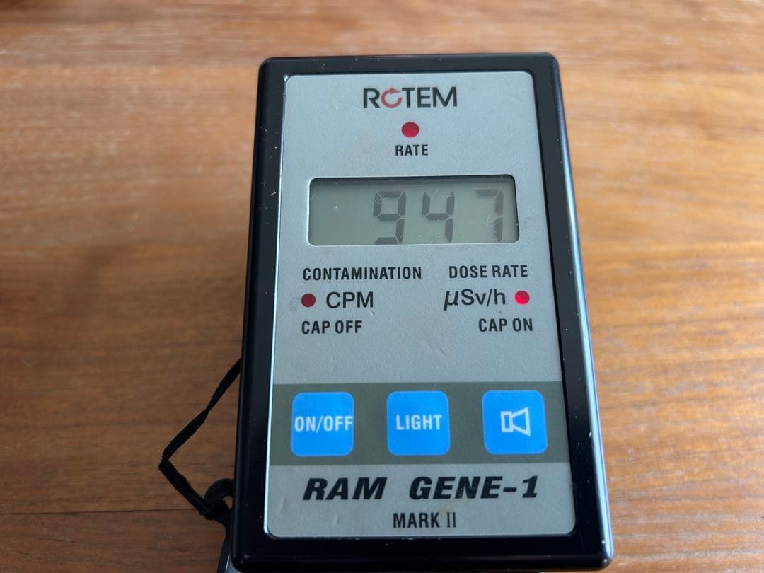 ★ コンゴ産 ★バンデンブランデアイト★ ラジウム鉱石 ★