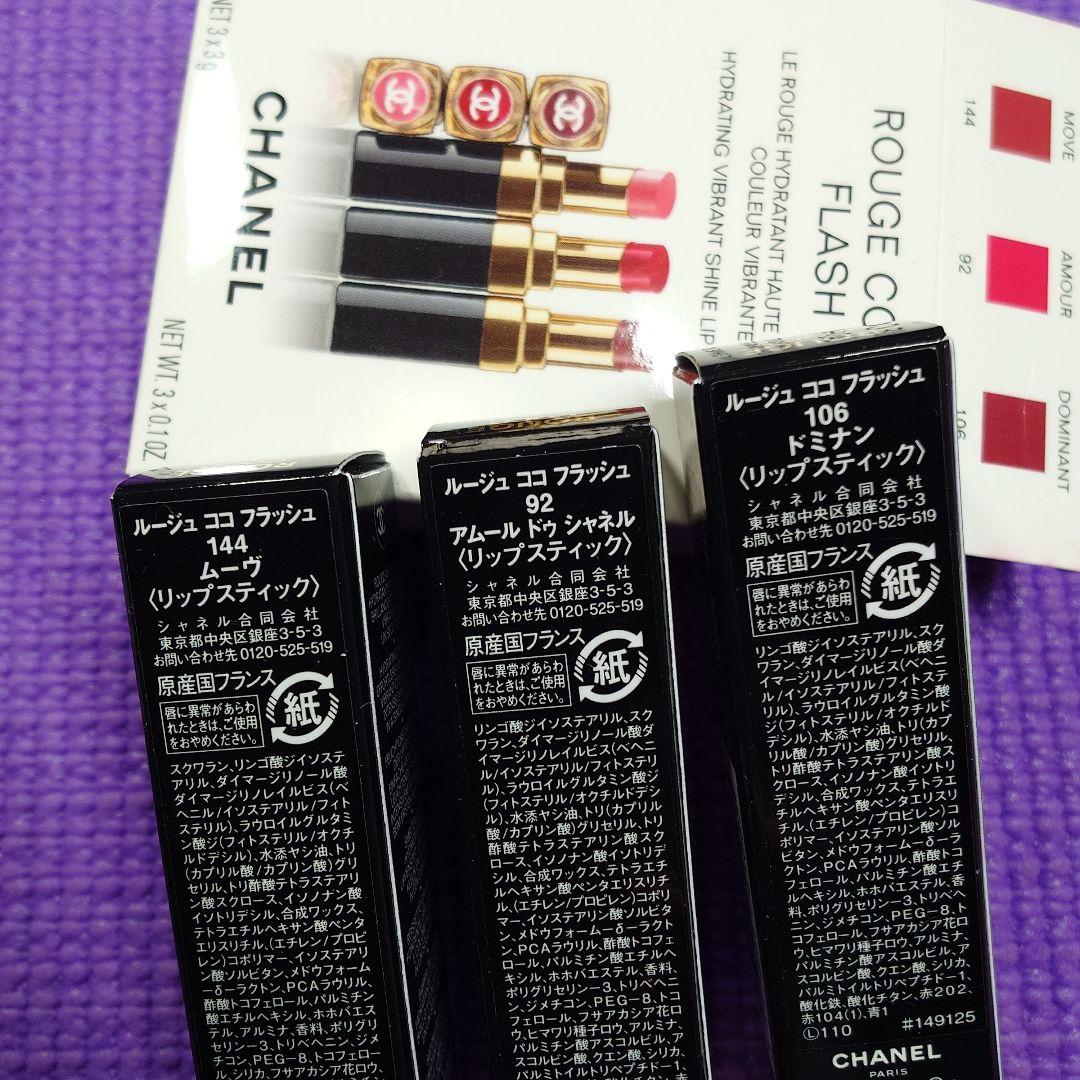 CHANEL 口紅＆香水セット