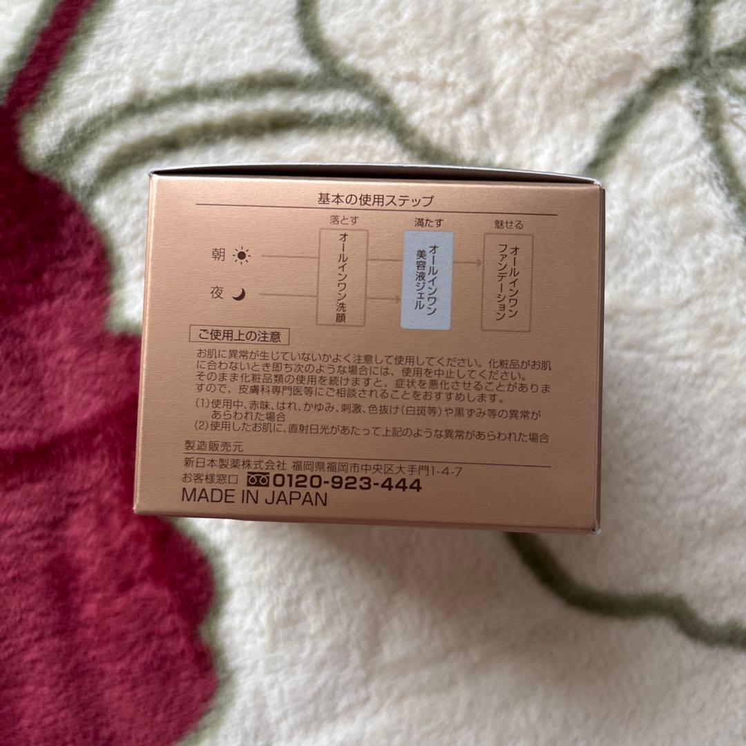 Perfect One Wrinkle Stretch Gel 50g二箱