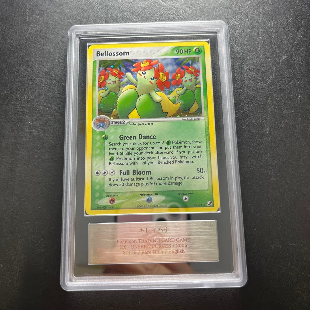 【ARS AU 真贋鑑定】英語版キレイハナ Bellossom 3/115