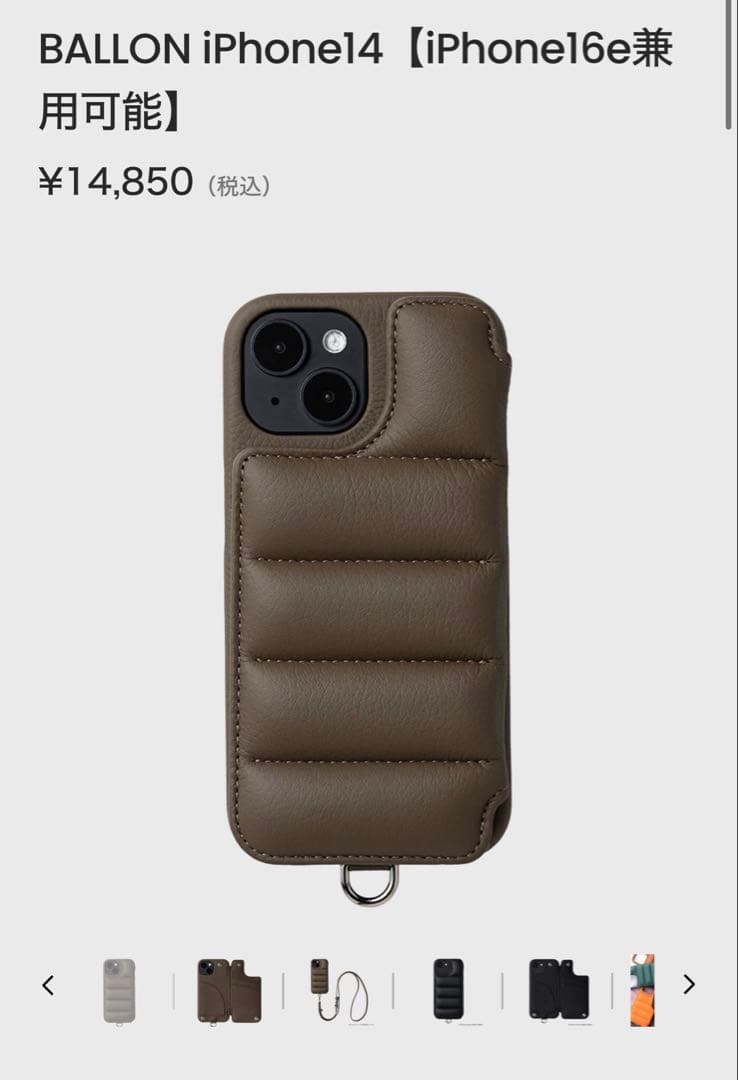 【新品箱入り】★大人気★DEMIU/BALLON エトープ