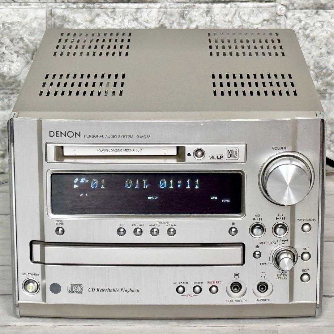 DENON「D-MG33」ラピシアシリーズ CD・MDコンポ