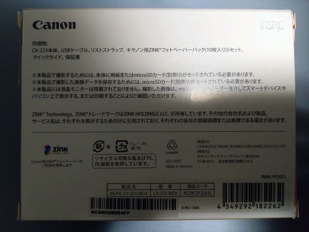キャノン　カメラミニフォトプリンター　iNSPiC　CV-223-MCH