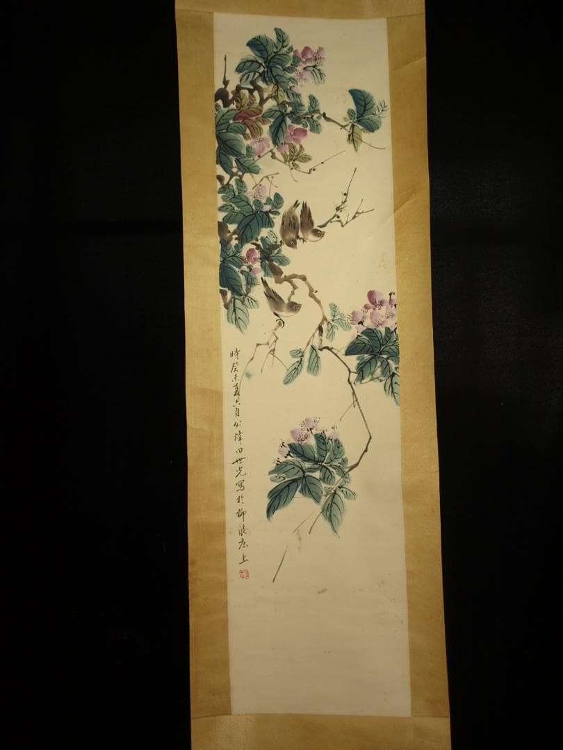 【骨董掛け軸】美女図 中国 田世光作　近代 肉筆保證 BD177A10-3