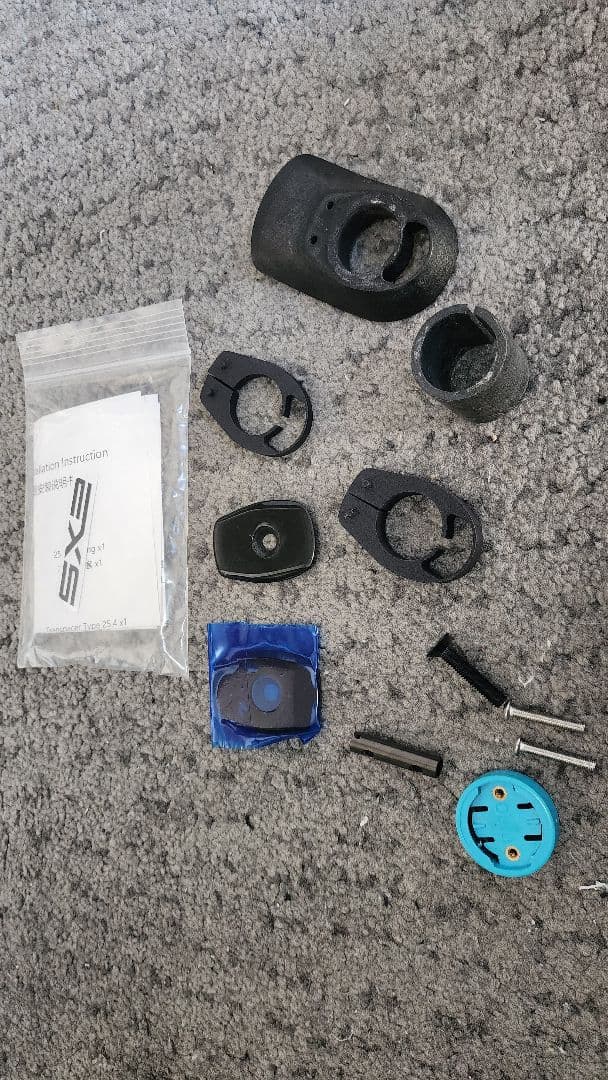 【値下げ】EXS Aerover 一体型ハンドル 380-140mm