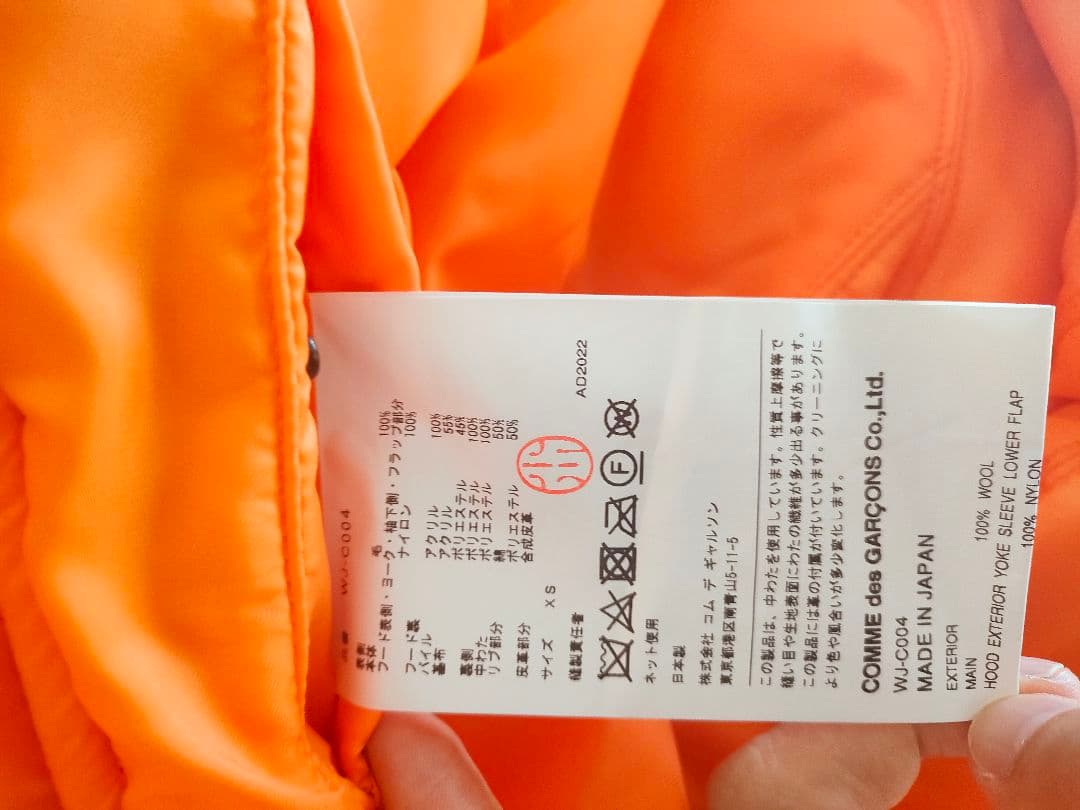 ジュンヤワタナベマン　ウールチェックミリタリーコート2022AW