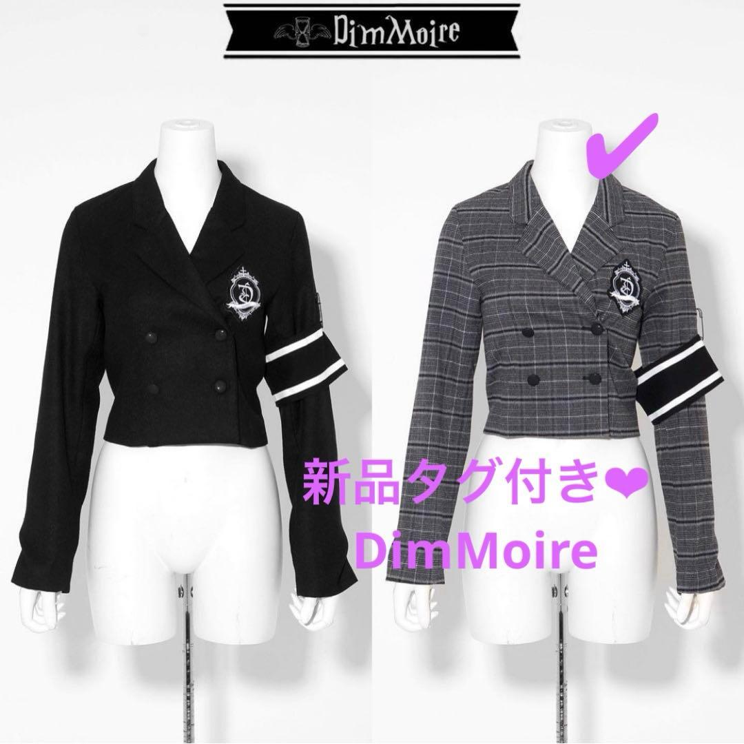 【新品タグ付き】DimMoire 腕章ショートジャケット