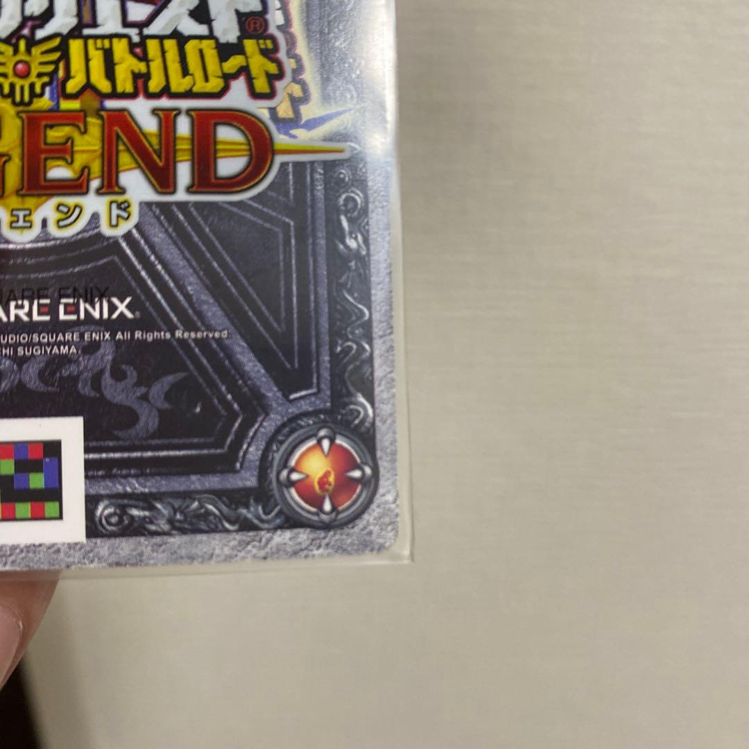 ドラゴンクエストモンスターバトルロード ぱふぱふ　刻印あり