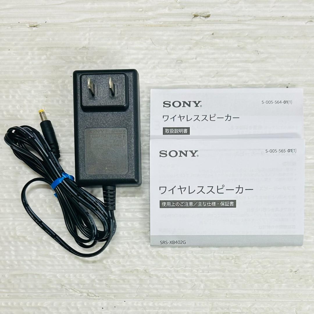 ★未使用品★極美品 SONY ワイヤレススピーカー SRS-XB402G 231