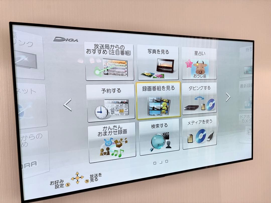 DMR-BWT530/HDD搭載ハイビジョン ブルーレイ ディスクレコーダー/