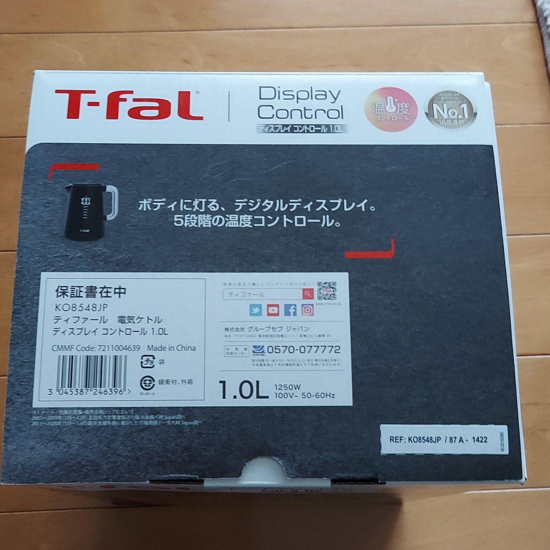 T-fal 電気ケトル