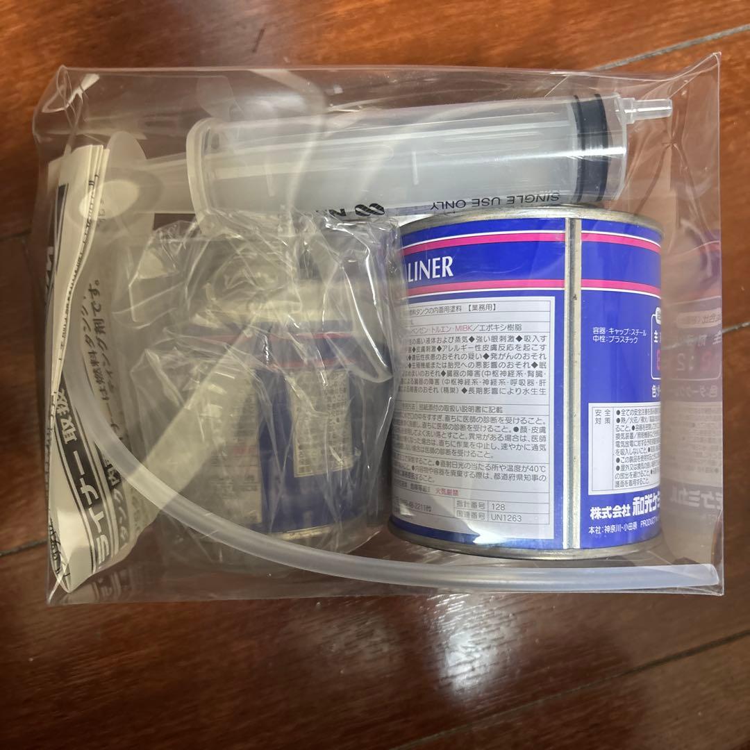 WAKOS タンクライナー V470 240ml