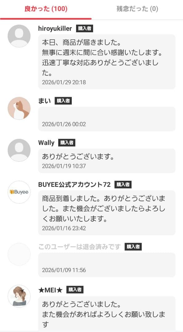 【廃盤 希少】THE NORTH FACE /BCギアバケットパック S 20ℓ