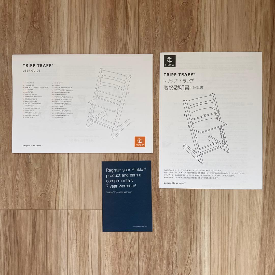 STOKKE トリップトラップチェア モスグリーン 廃盤カラー