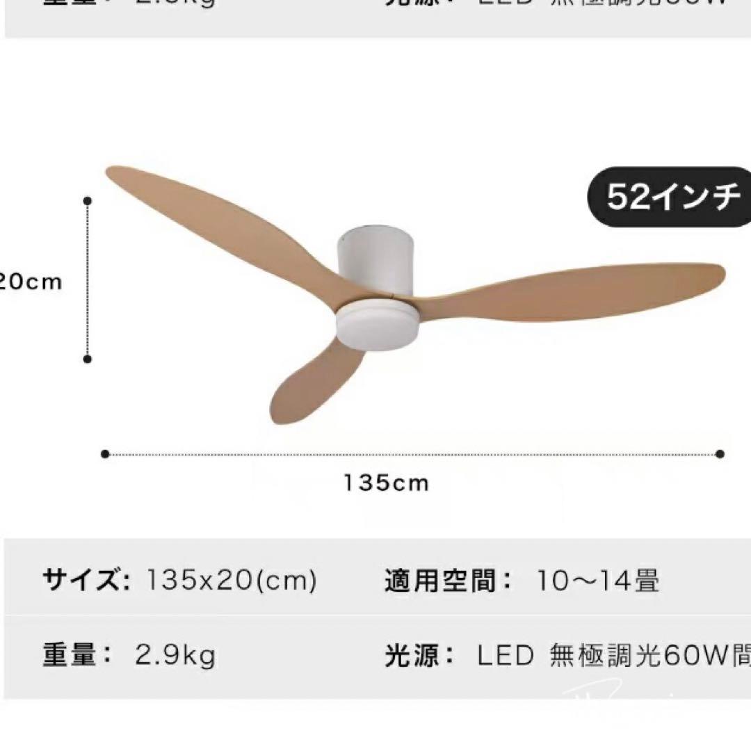 LED シーリングファン DCモーター 10〜14畳
