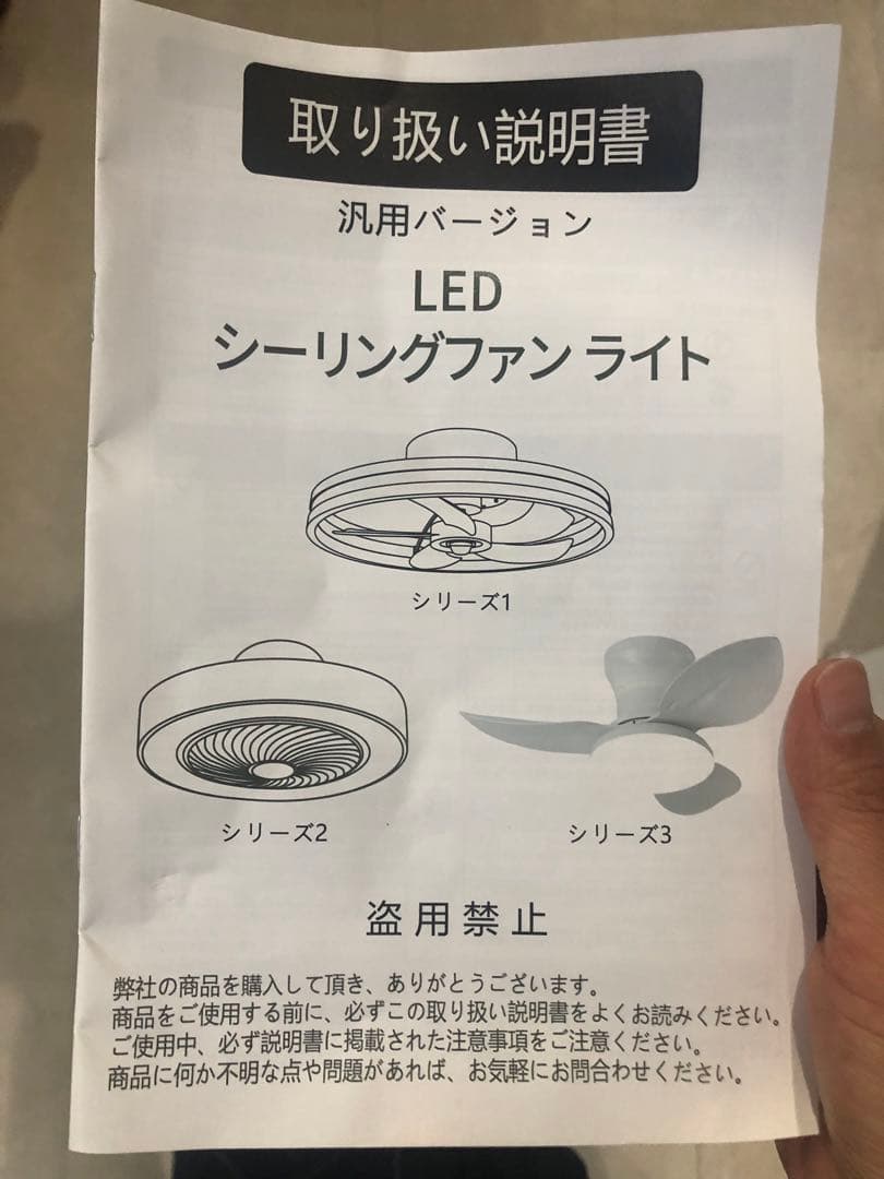 LED シーリングファン DCモーター 10〜14畳