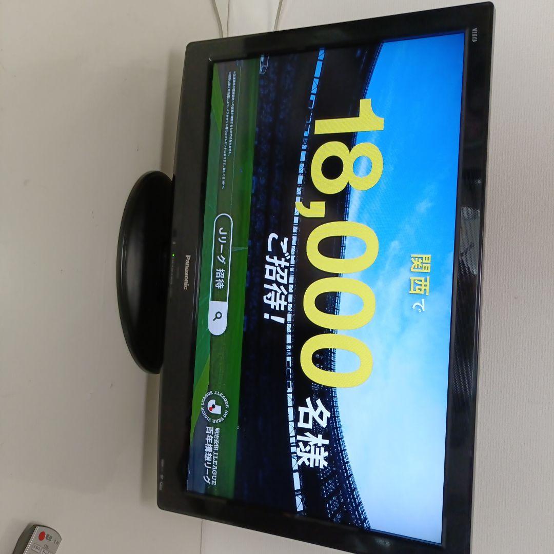 32インチPanasonic 液晶カラーテレビ リモコン、アンテナ線付き