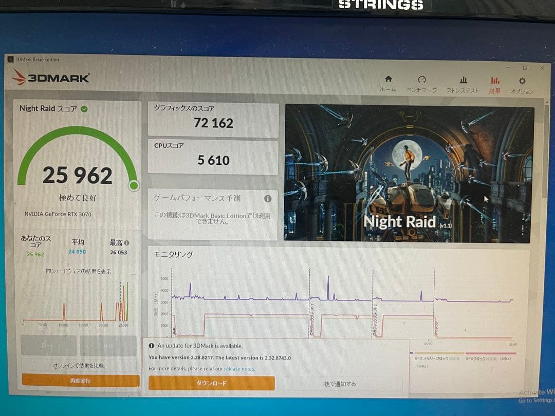 ROG STRIX 3070 グラフィックボード