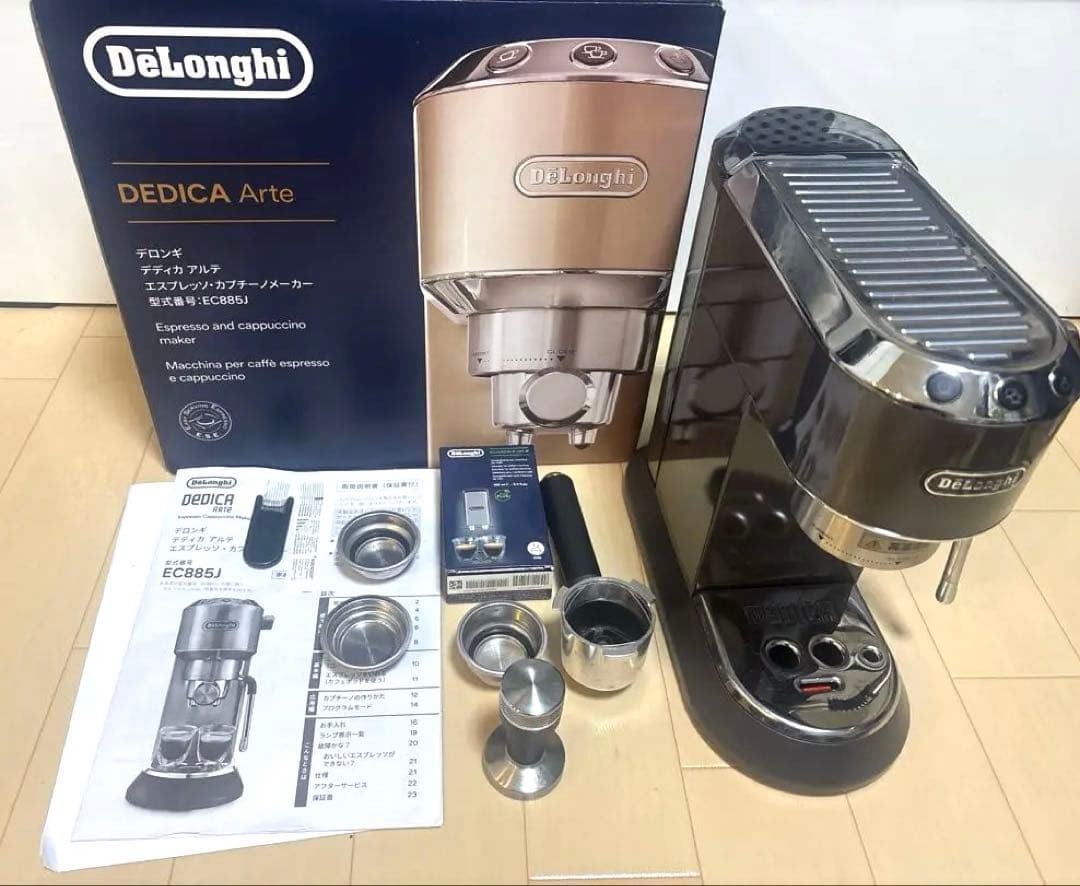 デディカ アルテ グレー EC885J-GY