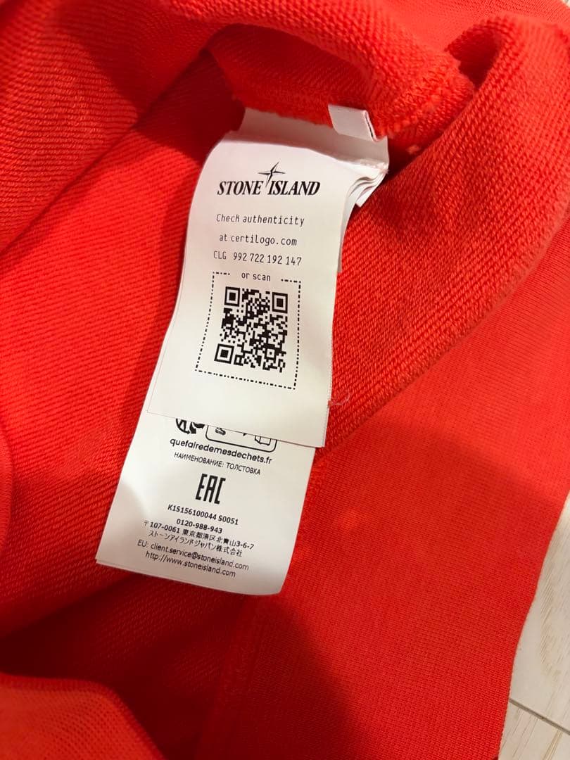 【正規品】　STONE  スウェット　色希少‼️
