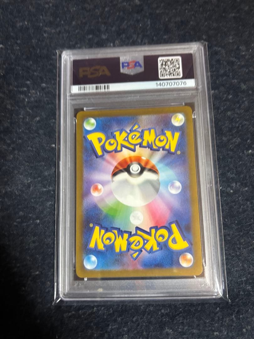 ピカチュウ　AR SV2a psa10