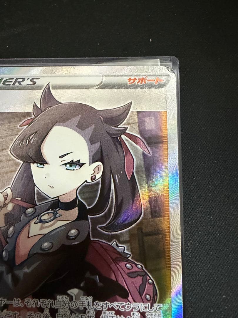 マリィ SR S1H 拡張パック シールド 068/060