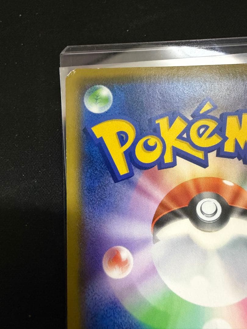 マリィ SR S1H 拡張パック シールド 068/060