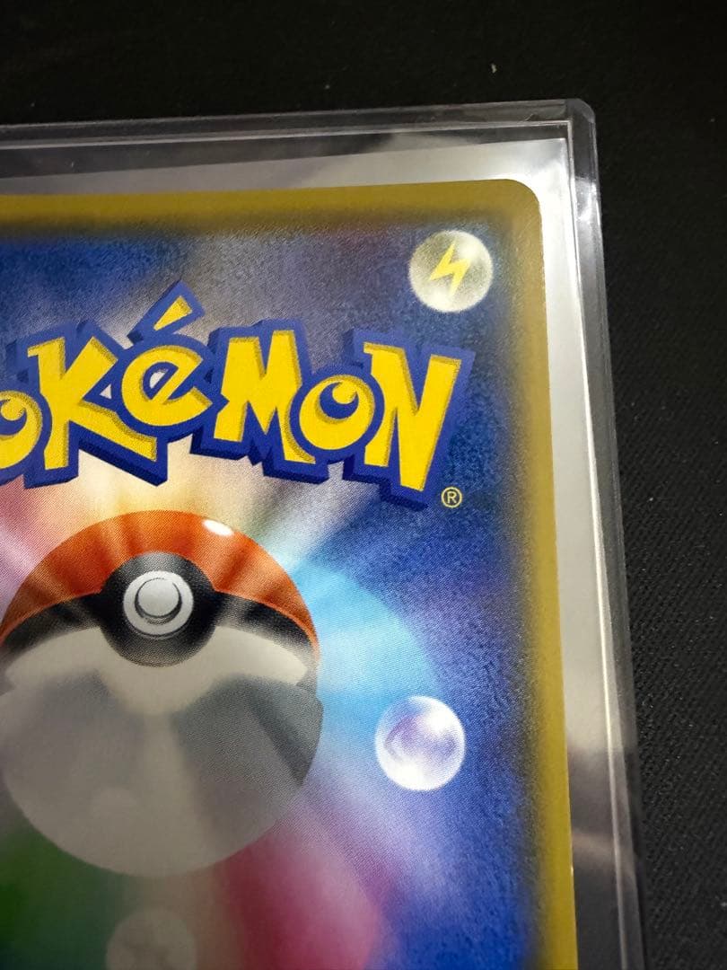 マリィ SR S1H 拡張パック シールド 068/060