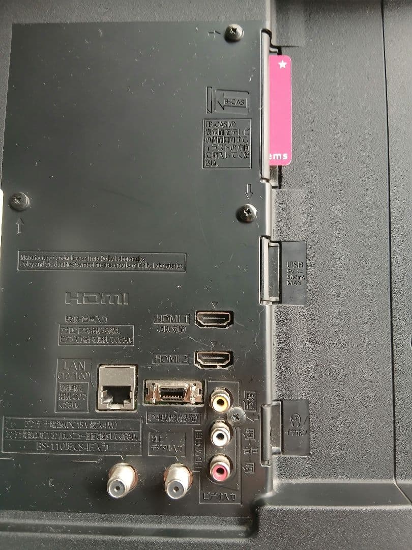 Panasonic VIERA 43型 液晶テレビTH-43D305HT ④