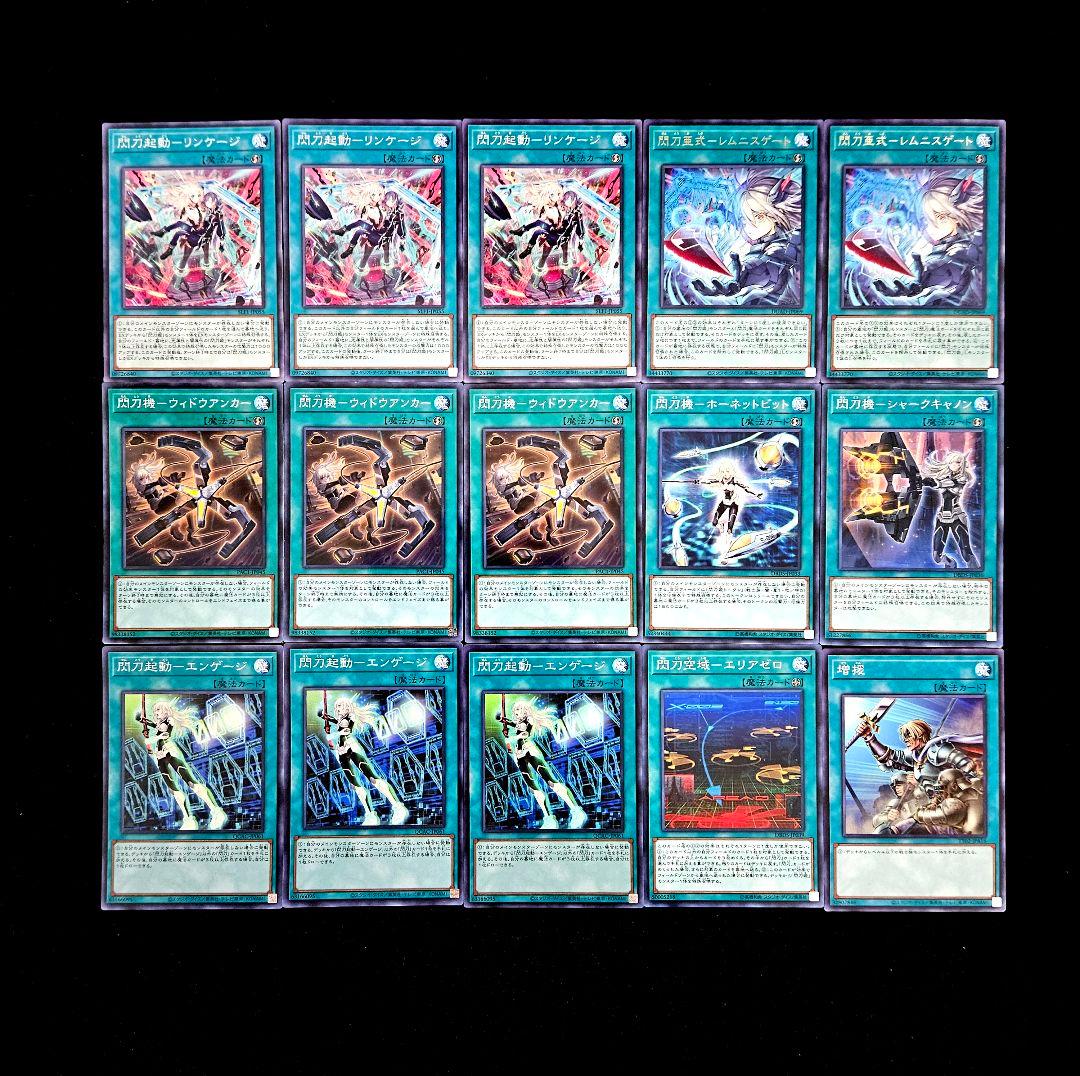 遊戯王 【本格構築‼️】閃刀姫 構築済みデッキ‼️ 大会 エンゲージ 閃刀姫ゼロ