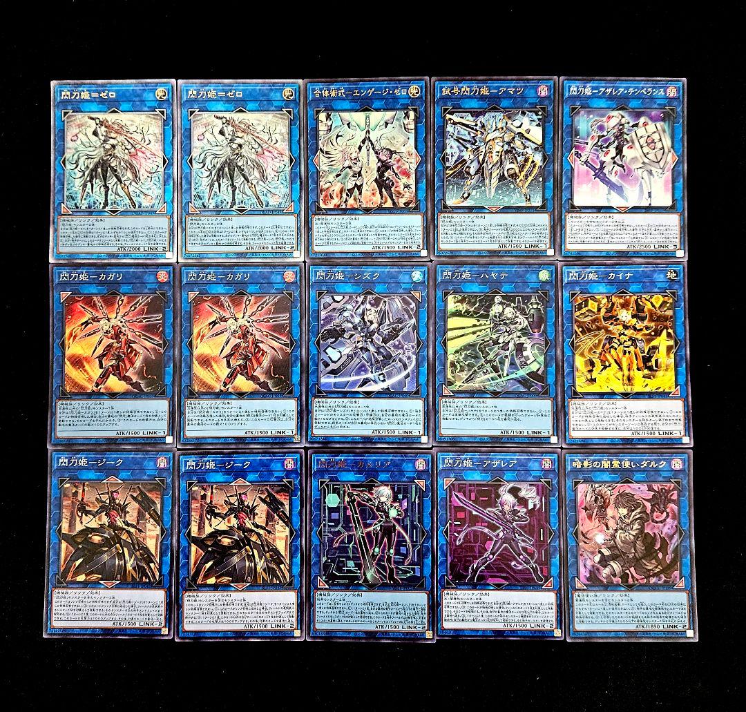 遊戯王 【本格構築‼️】閃刀姫 構築済みデッキ‼️ 大会 エンゲージ 閃刀姫ゼロ