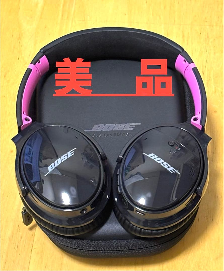 BOSE QuietComfort35Ⅱ 特注品 美品
