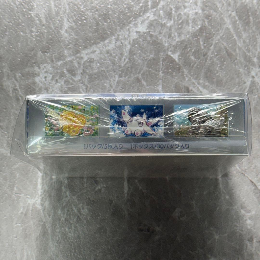 スノーハザード 未開封品 シュリンク付き 1BOX SV2P ポケカ ローダー付