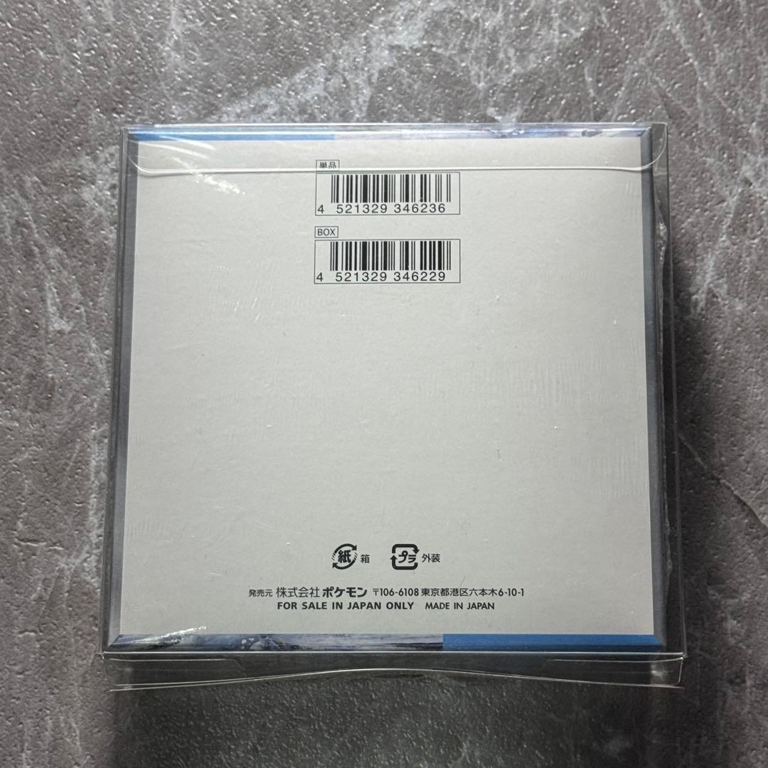 スノーハザード 未開封品 シュリンク付き 1BOX SV2P ポケカ ローダー付