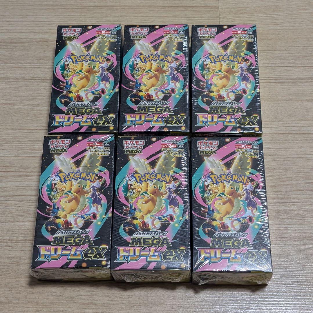 未開封シュリンク付き　MEGAドリームex 6BOX、インフェルノX 2BOX