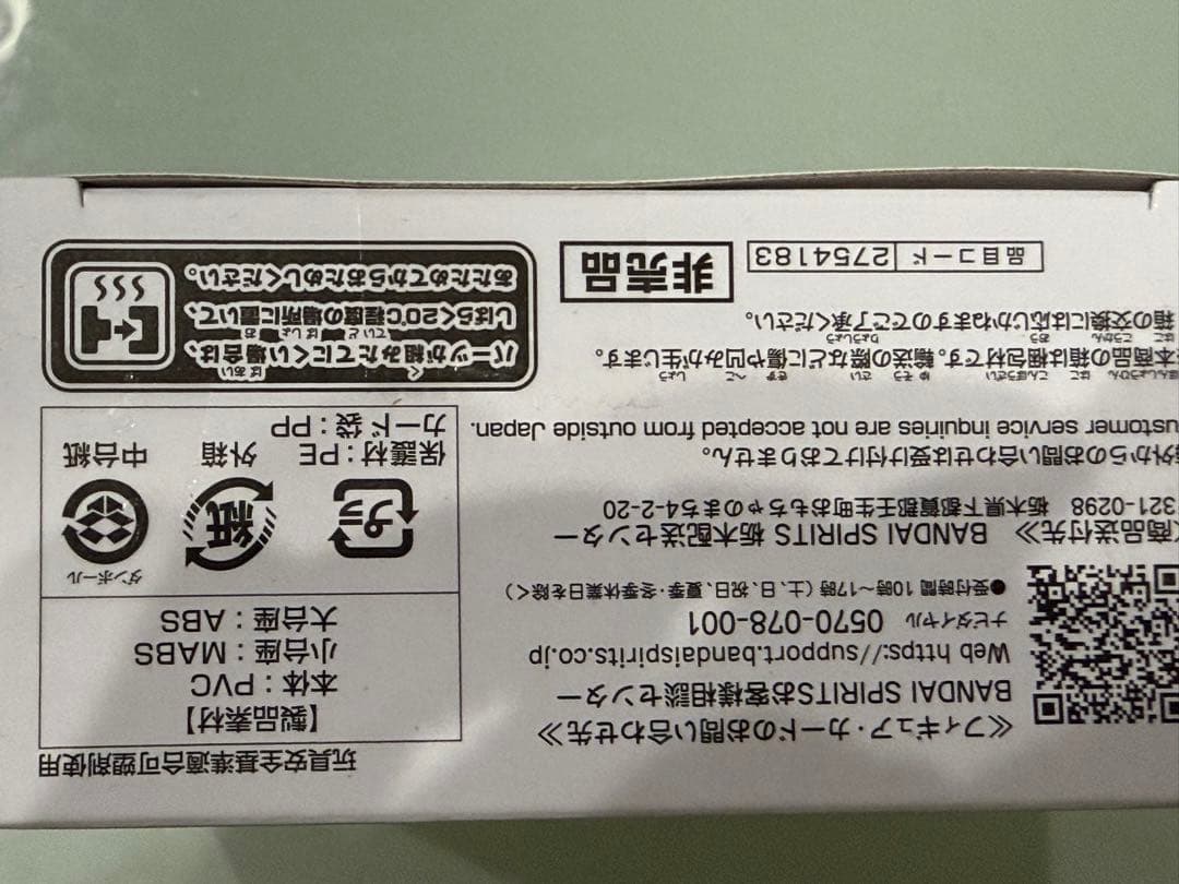 LECAFIG(カード付) ゾロ ヤマト ボニー