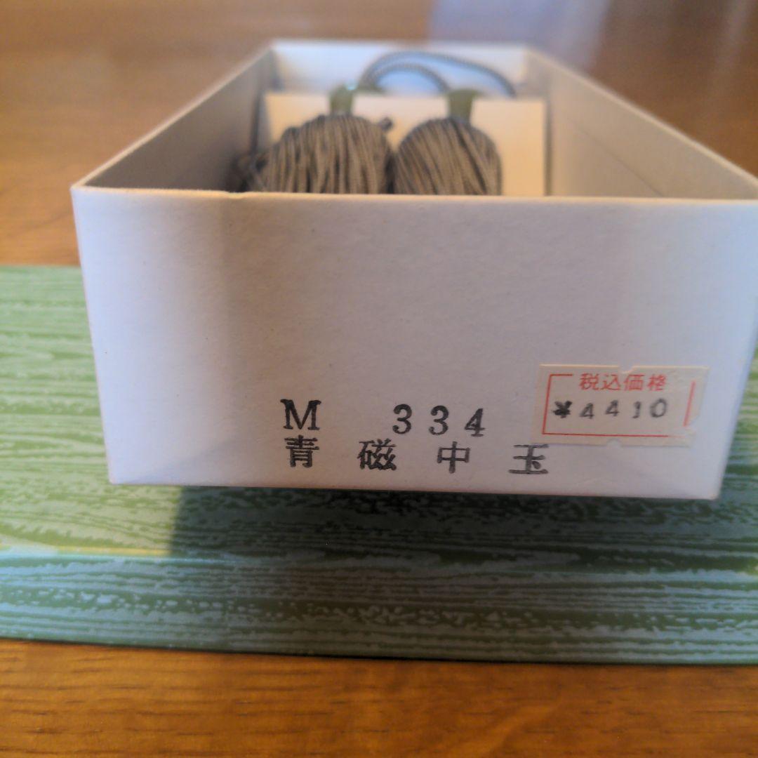 【特典:風鎮セット】六字名号　南無阿弥陀佛　掛け軸