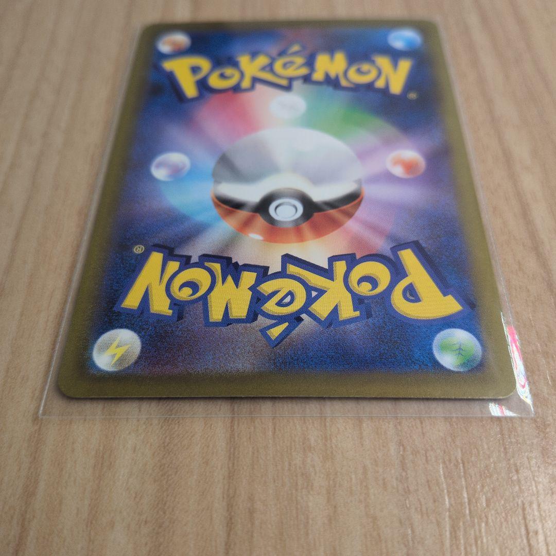 ポケモンカード ブラッキー マスターボールミラー SV8a テラスタルフェスex