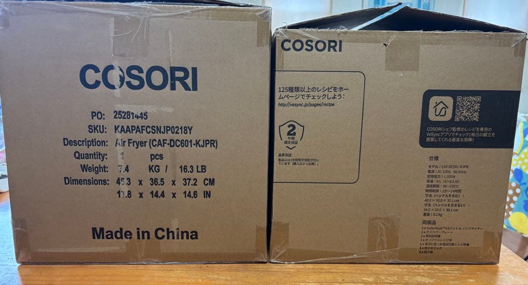 COSORI コソリ TURBOBLAZE 6.0Lノンフライヤー 新品