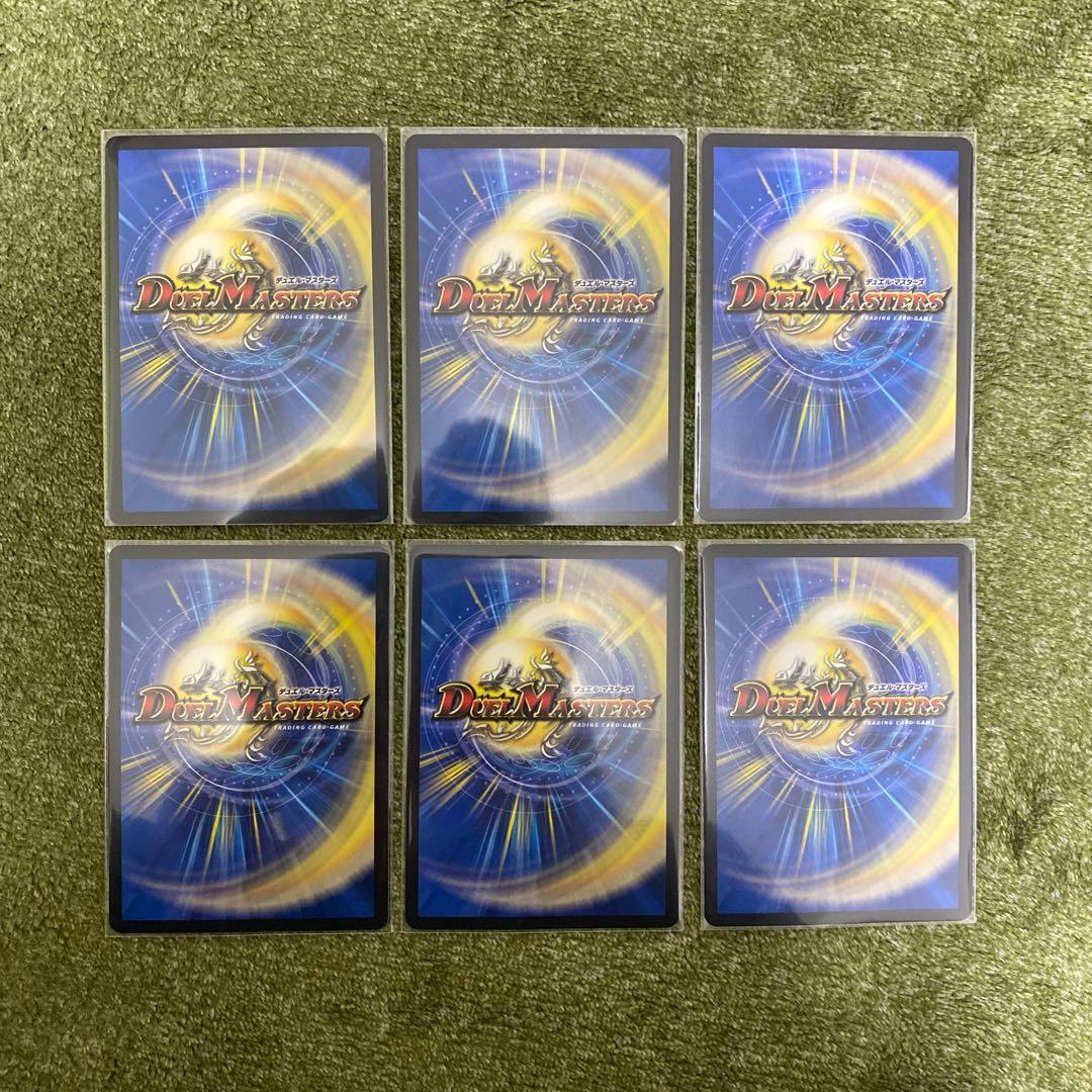 5C ザーディクリカデッキレート高め