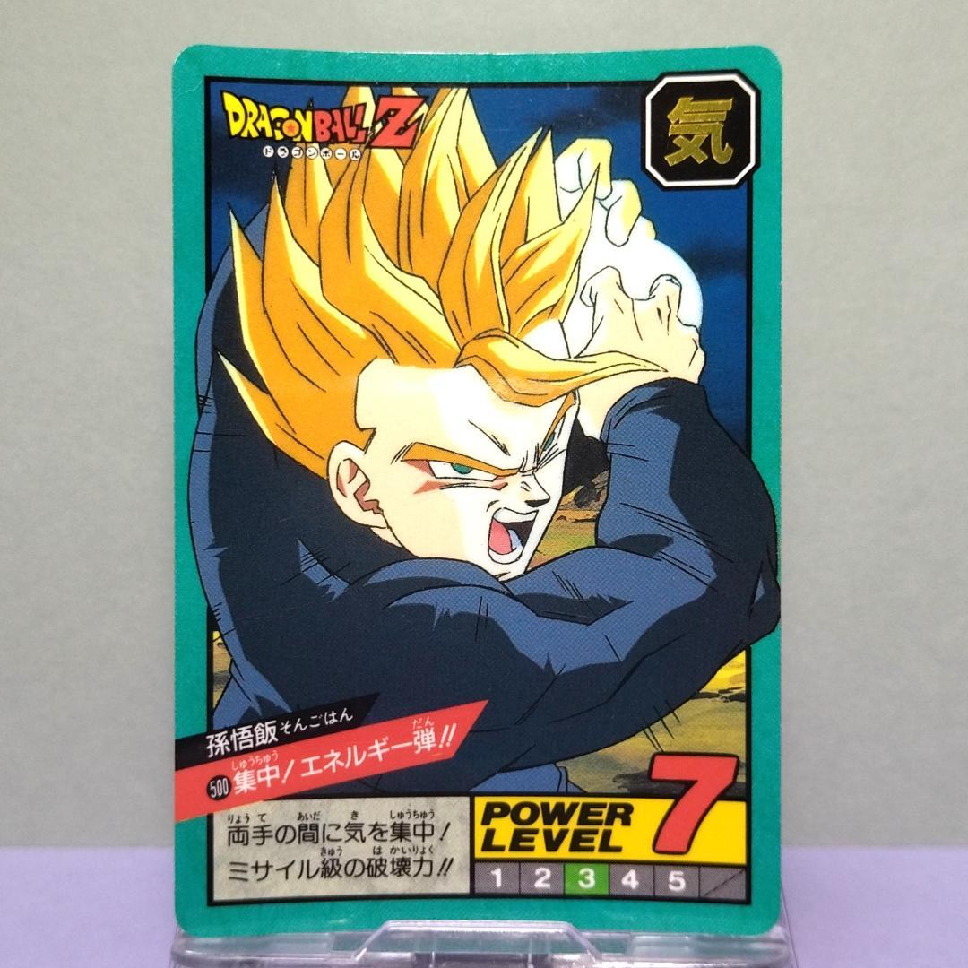 No.500 ドラゴンボール カードダス 初期 スーパーバトル 1995年 悟飯
