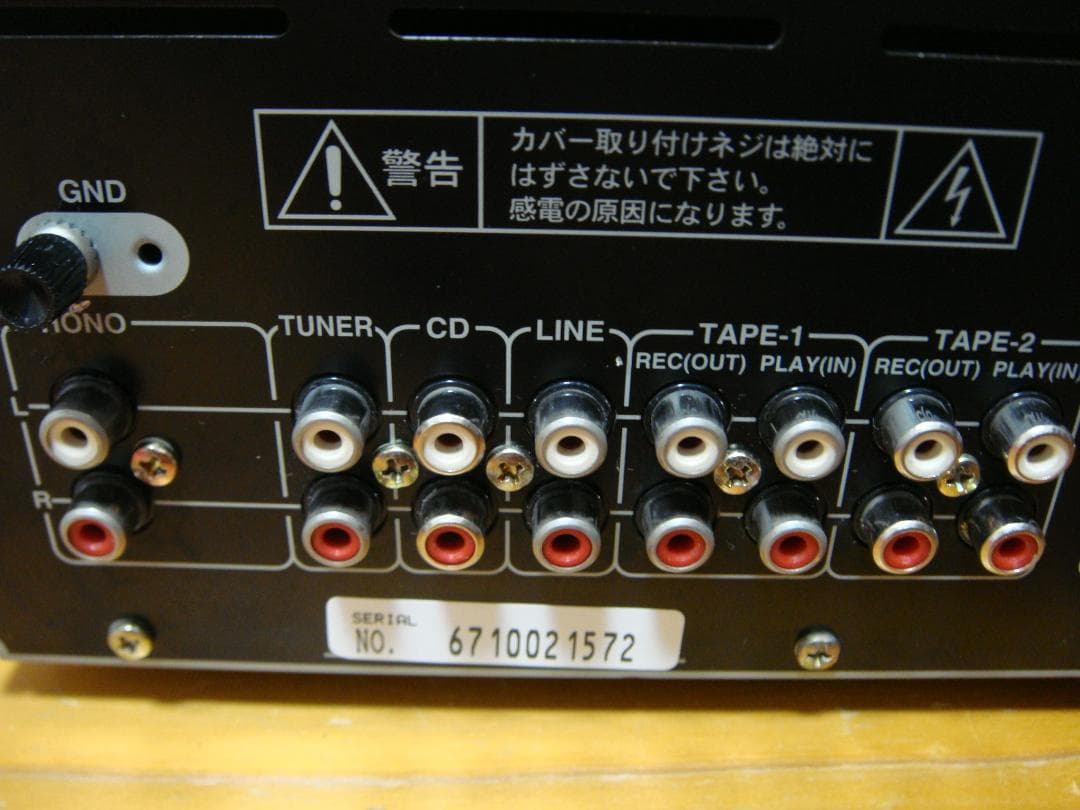 整備済 ONKYOオンキョー アンプ Integra A-924 リモコン取説付